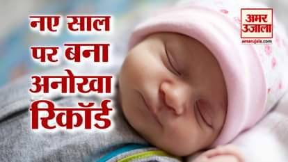 New year maximum number of baby born, India on top