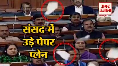 Congress MPs threw paper planes towards FM Arun Jaitley in Lok Sabha