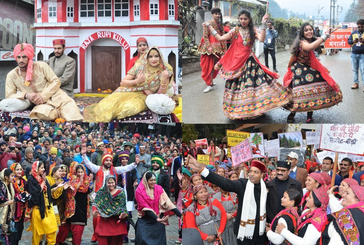 लोकल कुल्लू