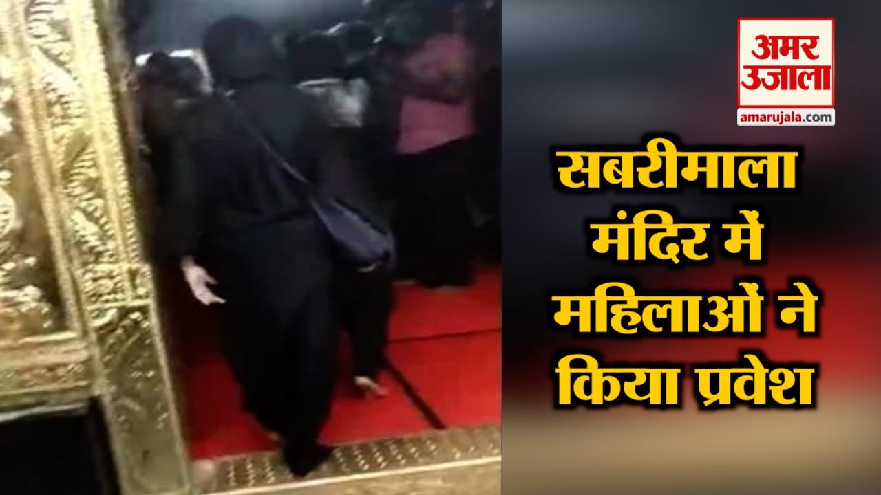 सबरीमाला