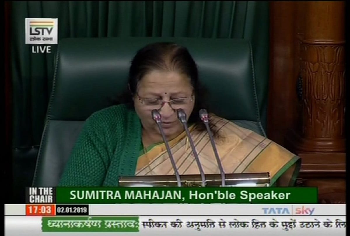 26 MPs Suspended of AIADMK in Lok Sabha