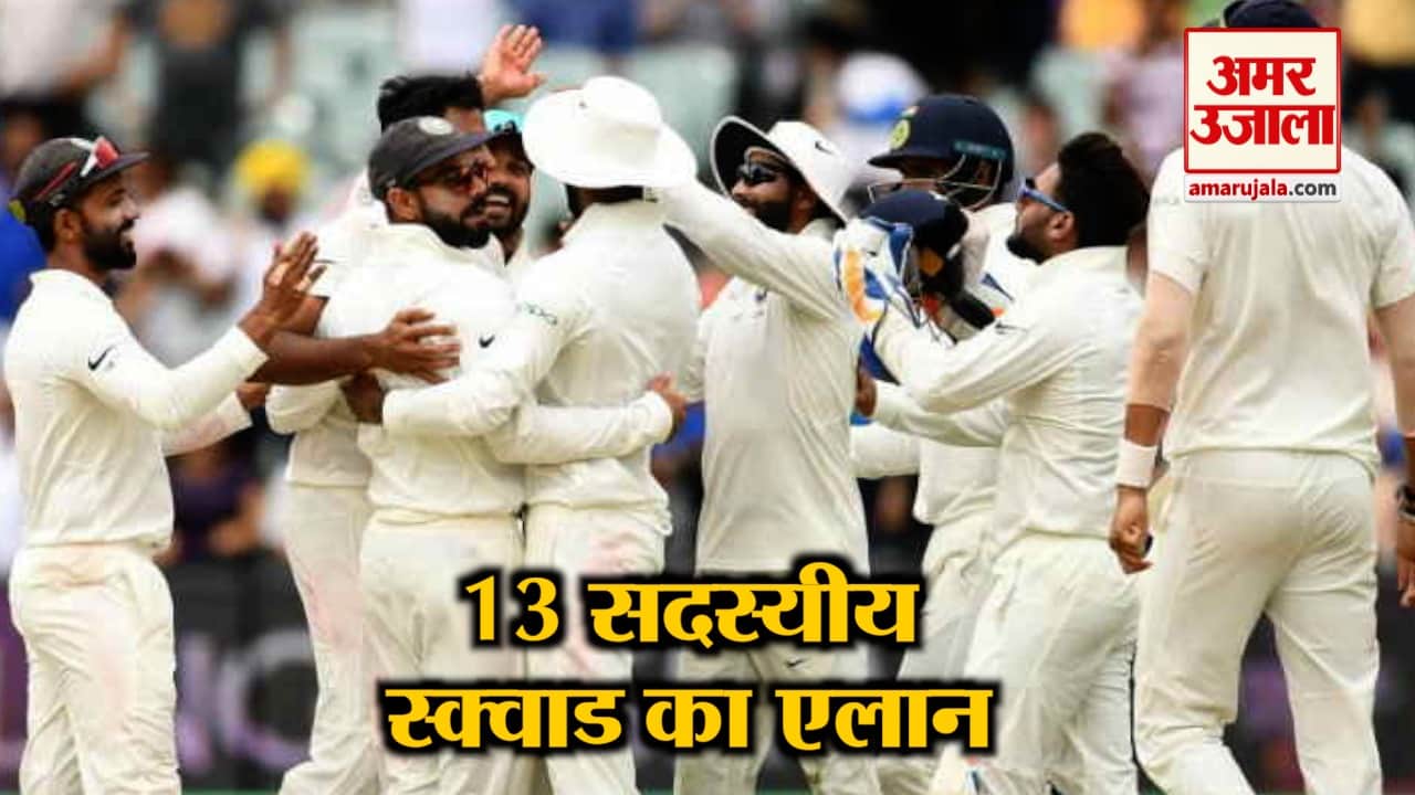 टीम इंडिया