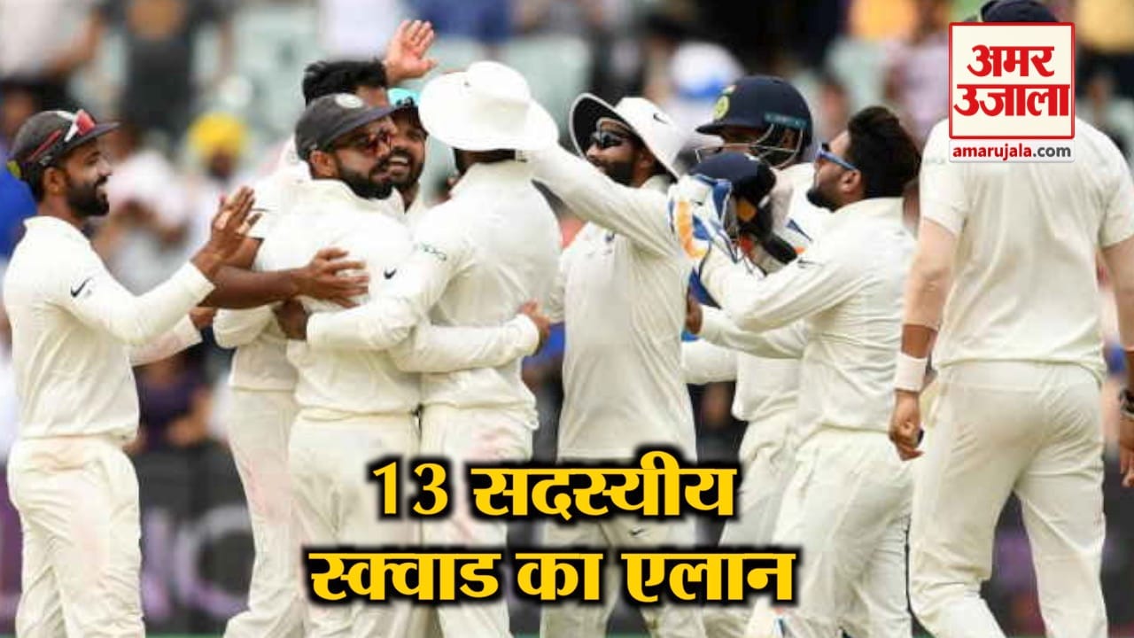 टीम इंडिया
