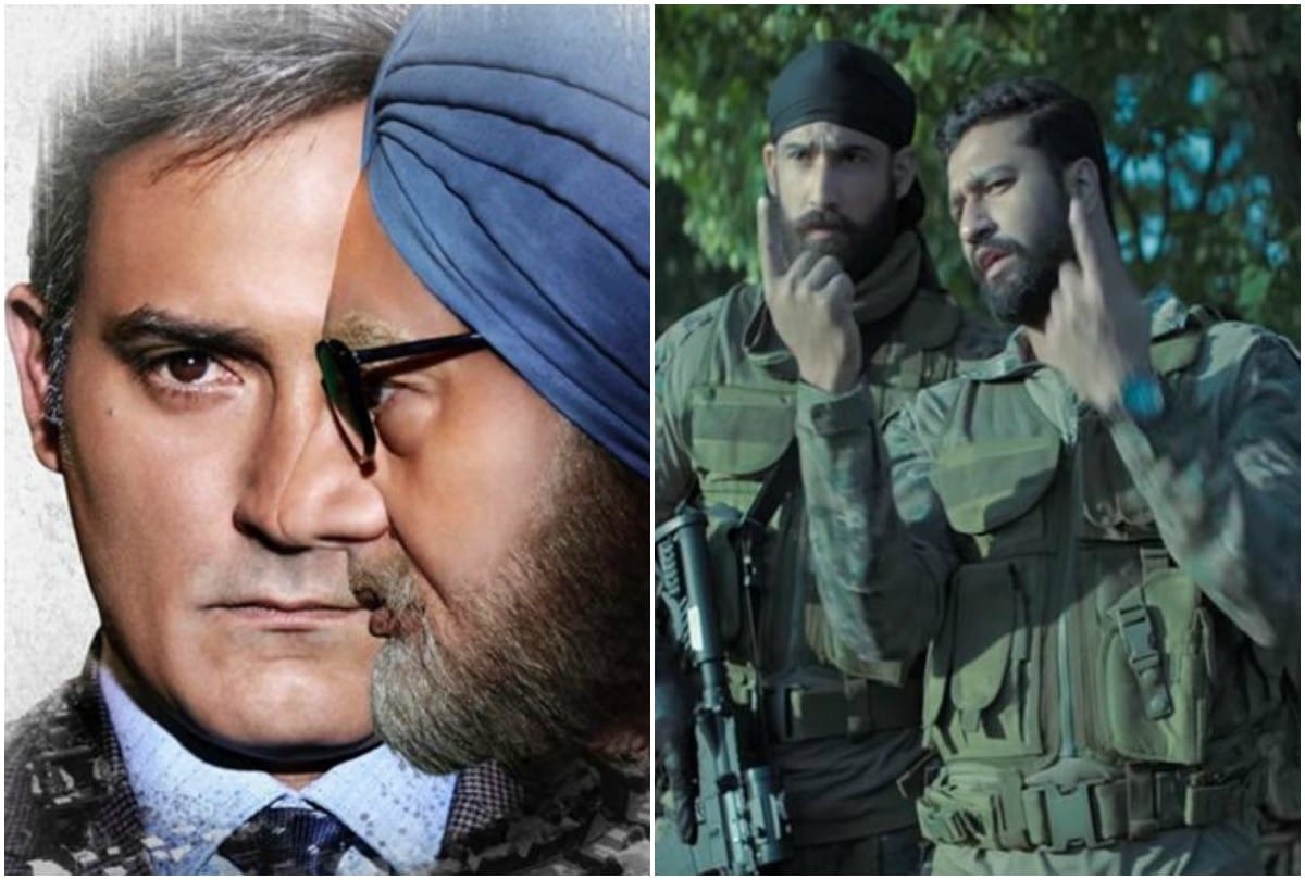 uri movie box office collection day 9