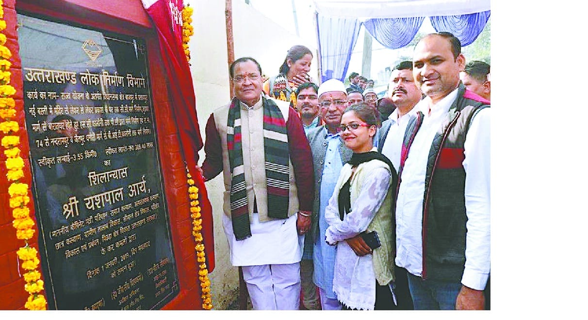 Bhagat has 'no', now say 'yes' for me