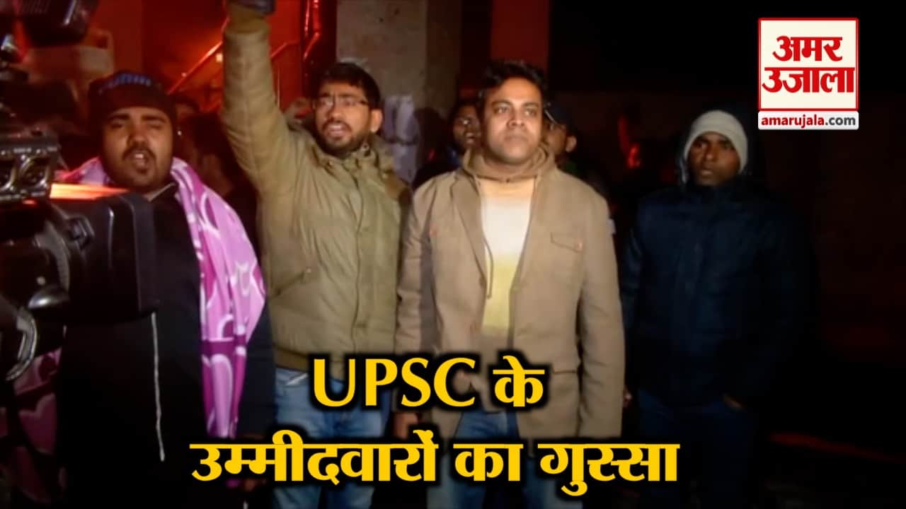 यूपीएससी