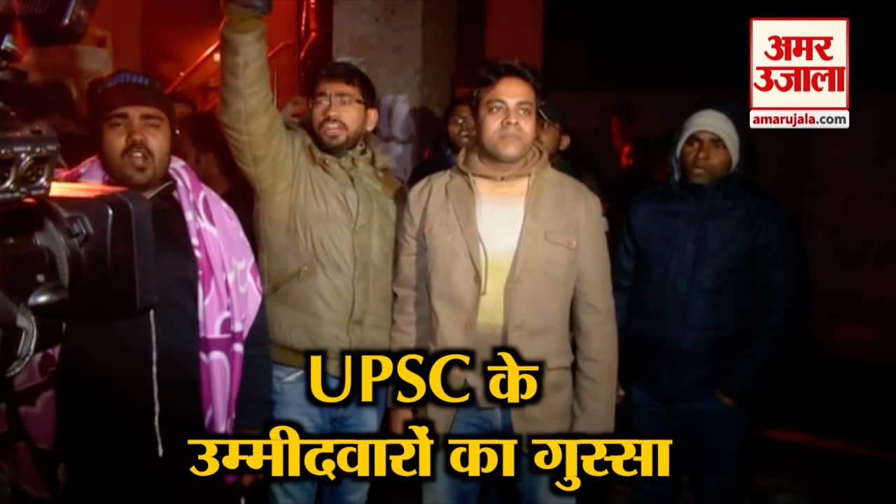 यूपीएससी