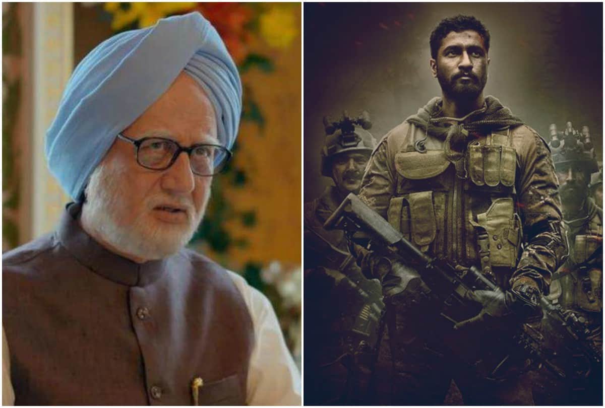 uri and the accidental prime minister box office collection day 5