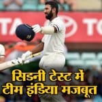 न्यूज हेडलाइंस