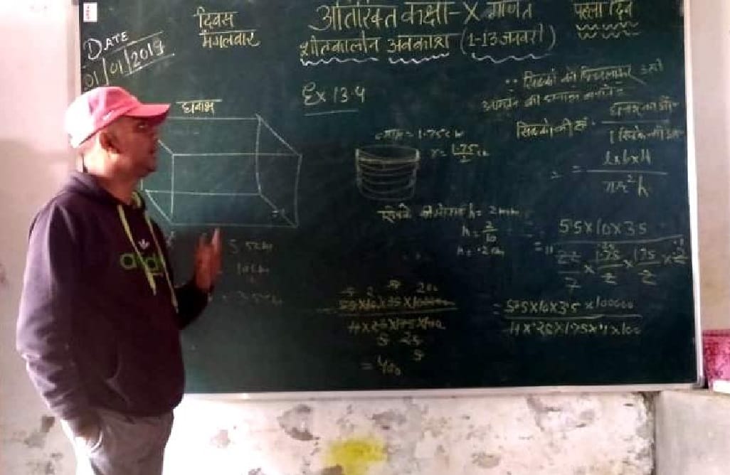 Handicapped teacher give extra classes for students future in winter vacation 