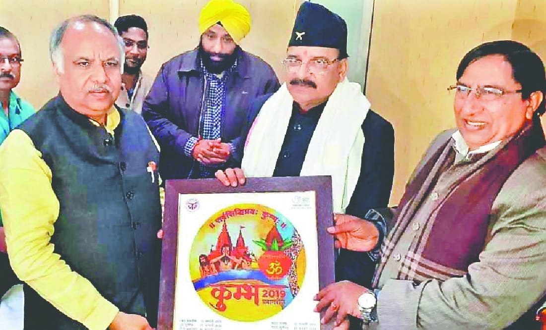 Up cm yogi adityanath invite uttarakhand bjp for prayagraj kumbh 2019