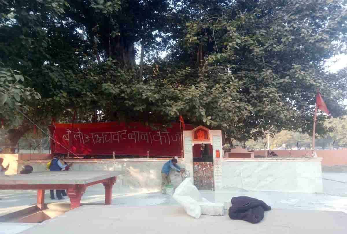 cm yogi inaugrates akshayavat darshan on 5th January, controversy on original akshayavat