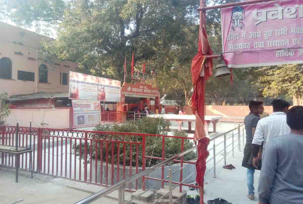 cm yogi inaugrates akshayavat darshan on 5th January, controversy on original akshayavat