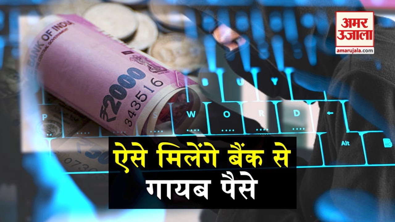 bank fraud