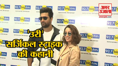 movie URI promotion by yami gautam