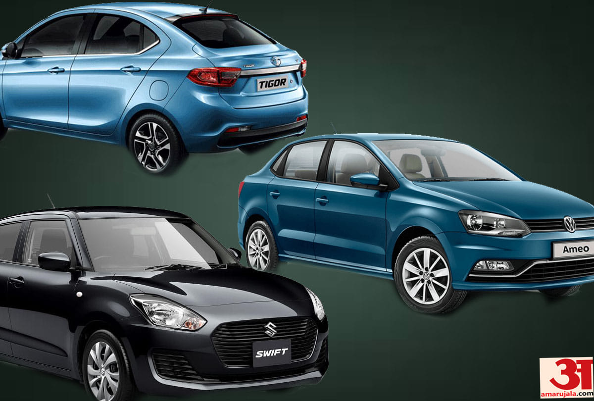 Best sedan cars under 6 lakh, know more in details