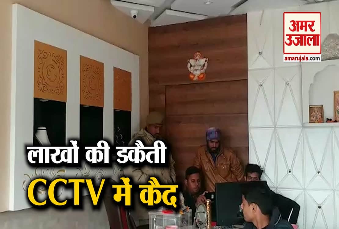 सीसीटीवी