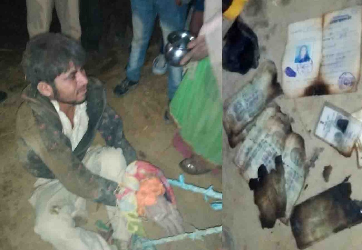 youngman set fire in his own house