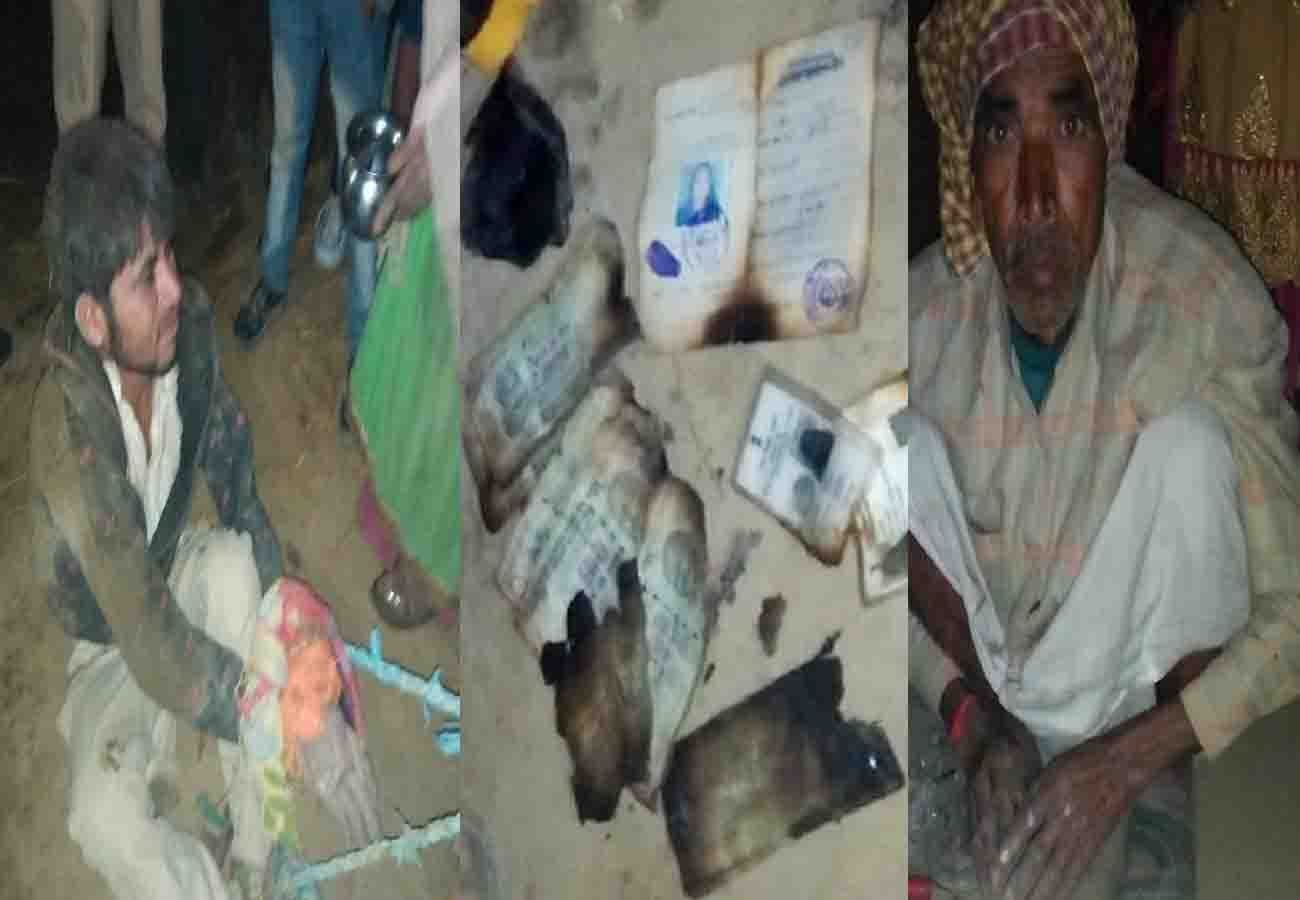youngman set fire in his own house