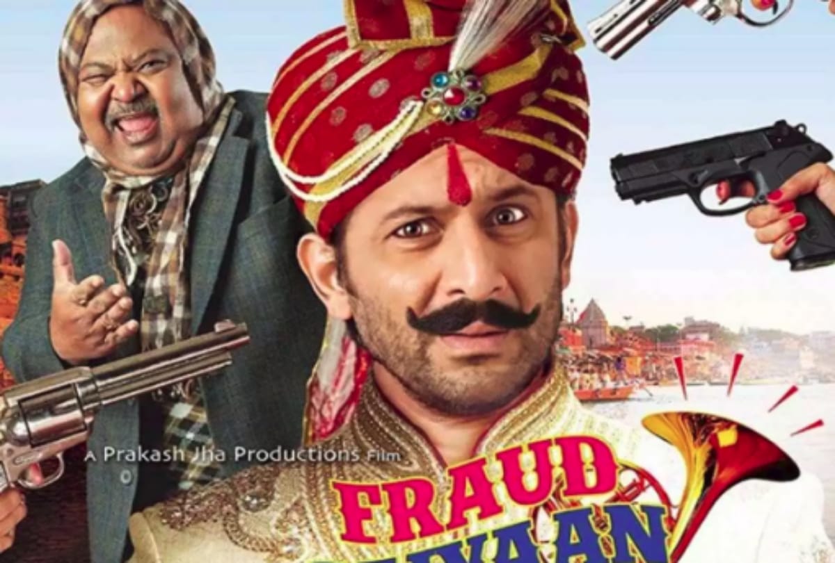 digital Trailer Review of Arshad Warsi film Fraud Saiyaan