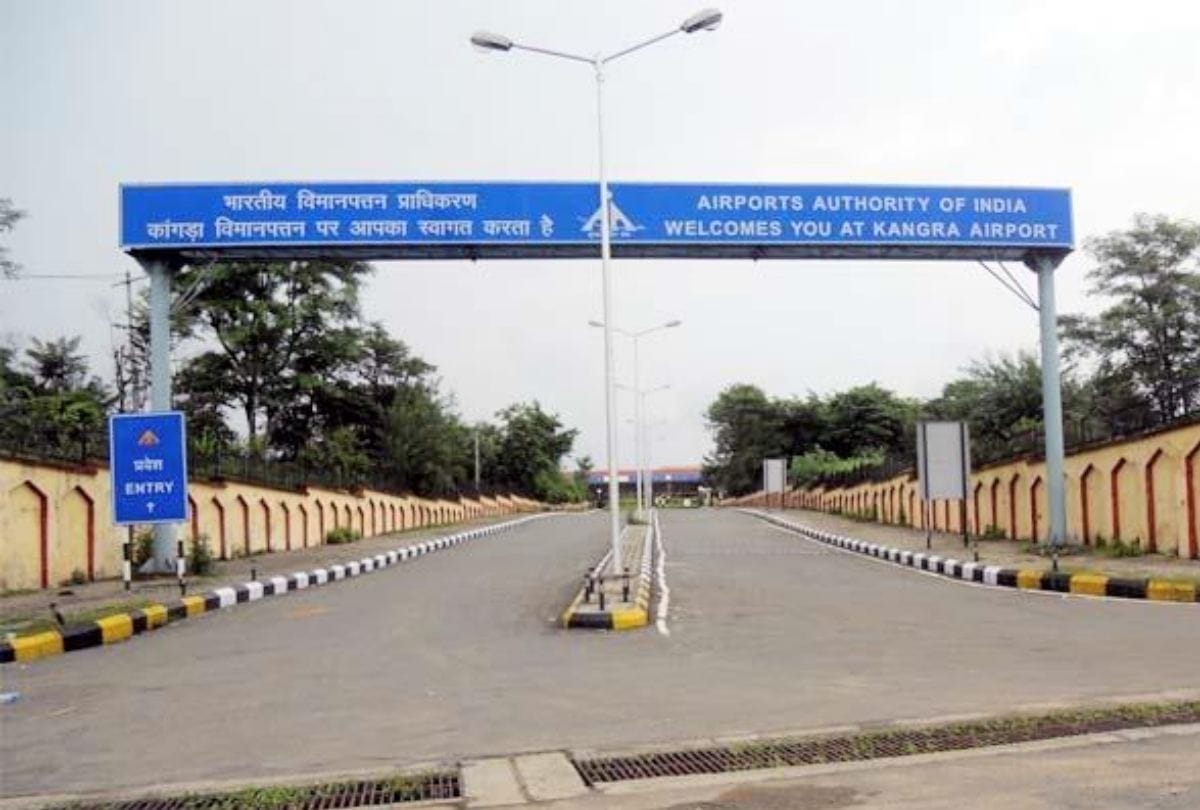 dvor technique in aeroplne landing in gaggal kangra airport himachal pradesh