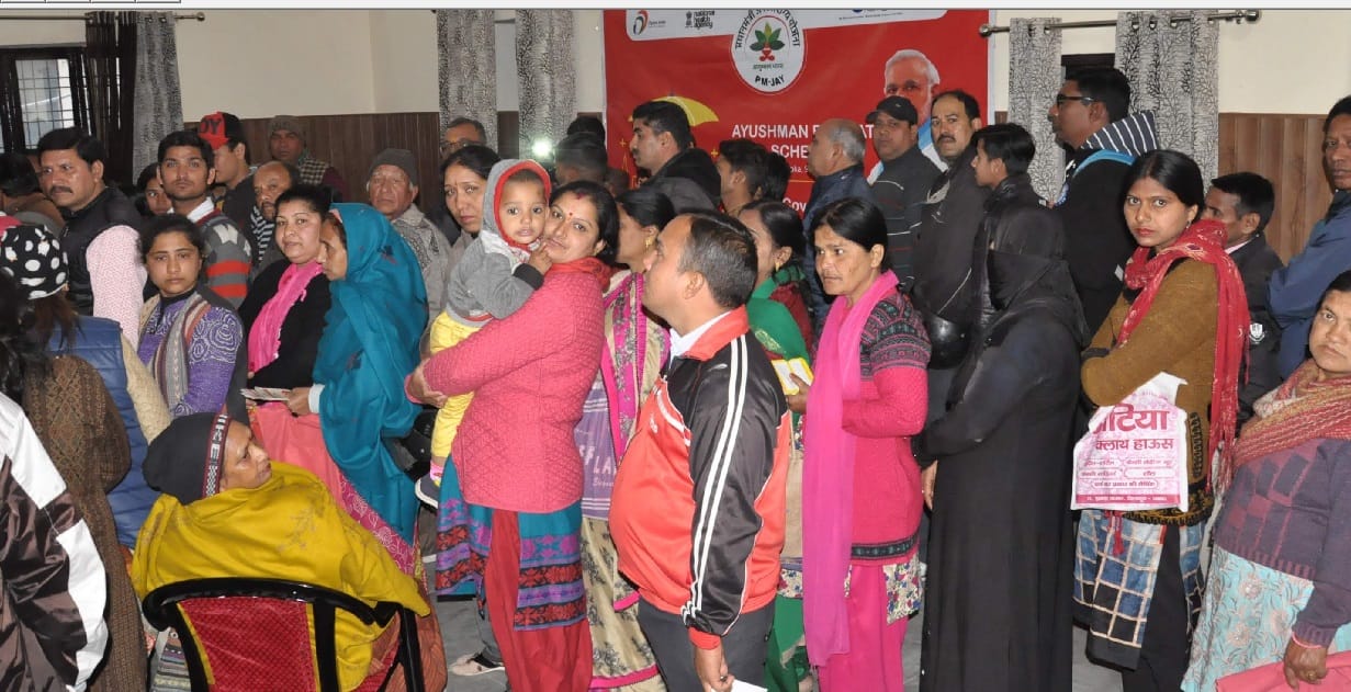 Atal ayushman uttarakhand  yojana golden card making process