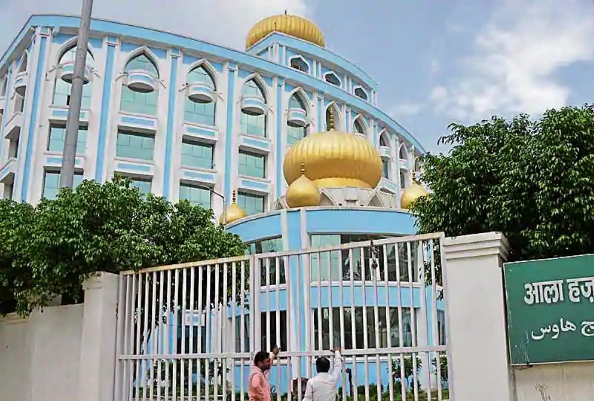 Haj Houses will start from Mumbai Haj Committees Budget