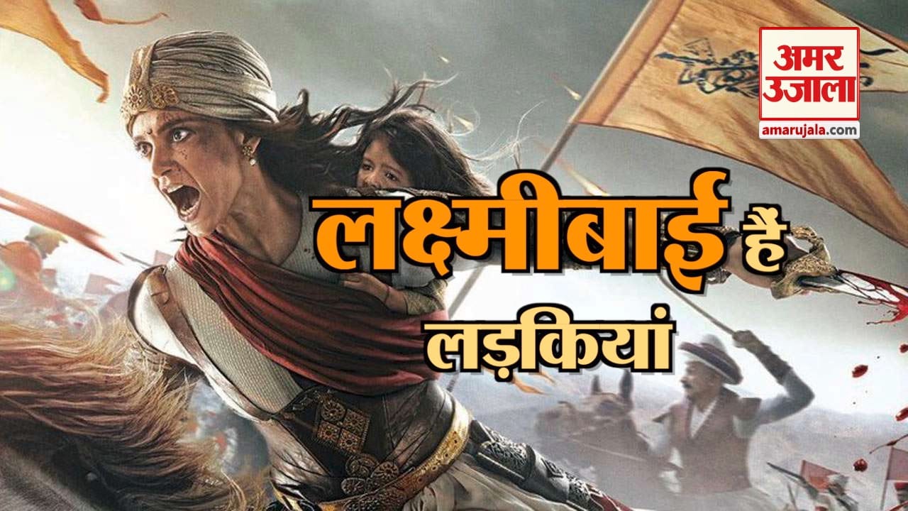 कंगना