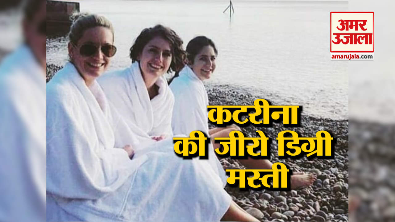 कटरीना कैफ