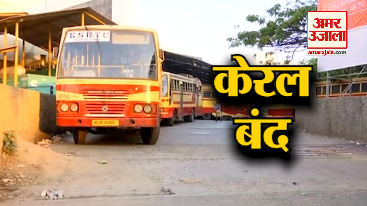केरल