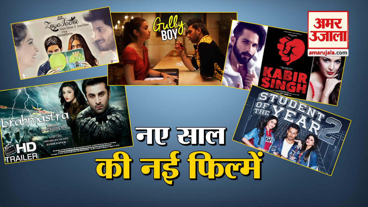 न्यू मूवी