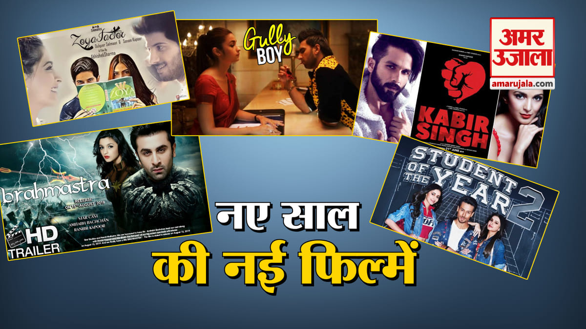 Upcoming Movies Movie Releases August 2019 Bollywood Movies
