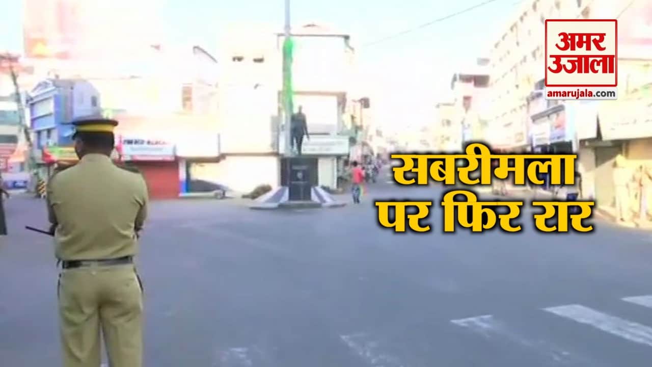 न्यूज हेडलाइन