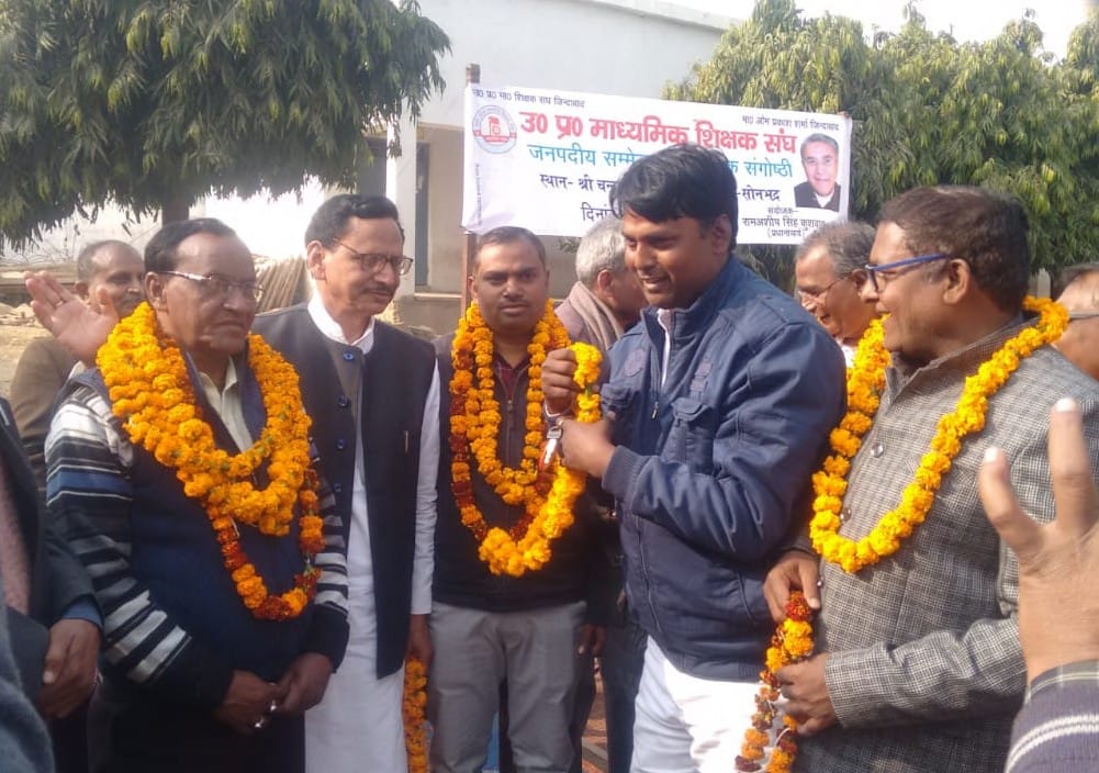 Election of teacher association