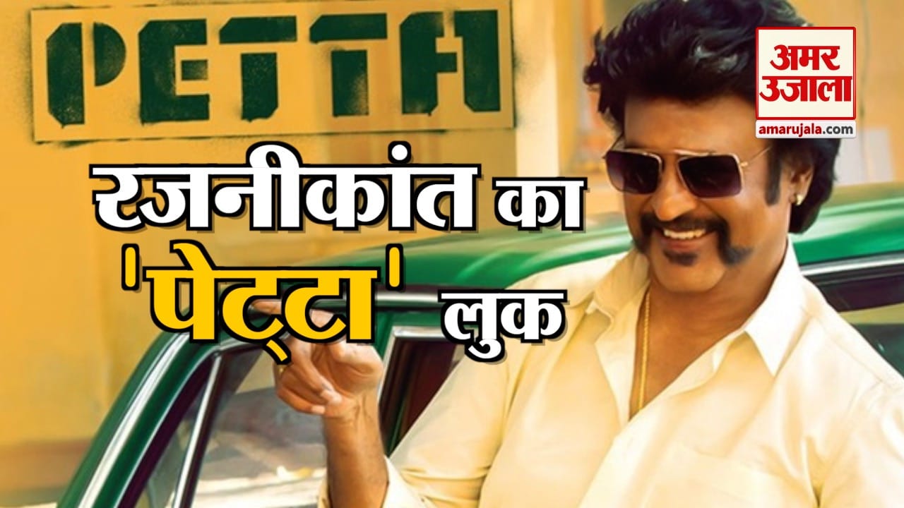 पेट्टा