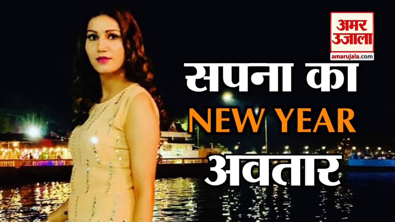 सपना चौधरी