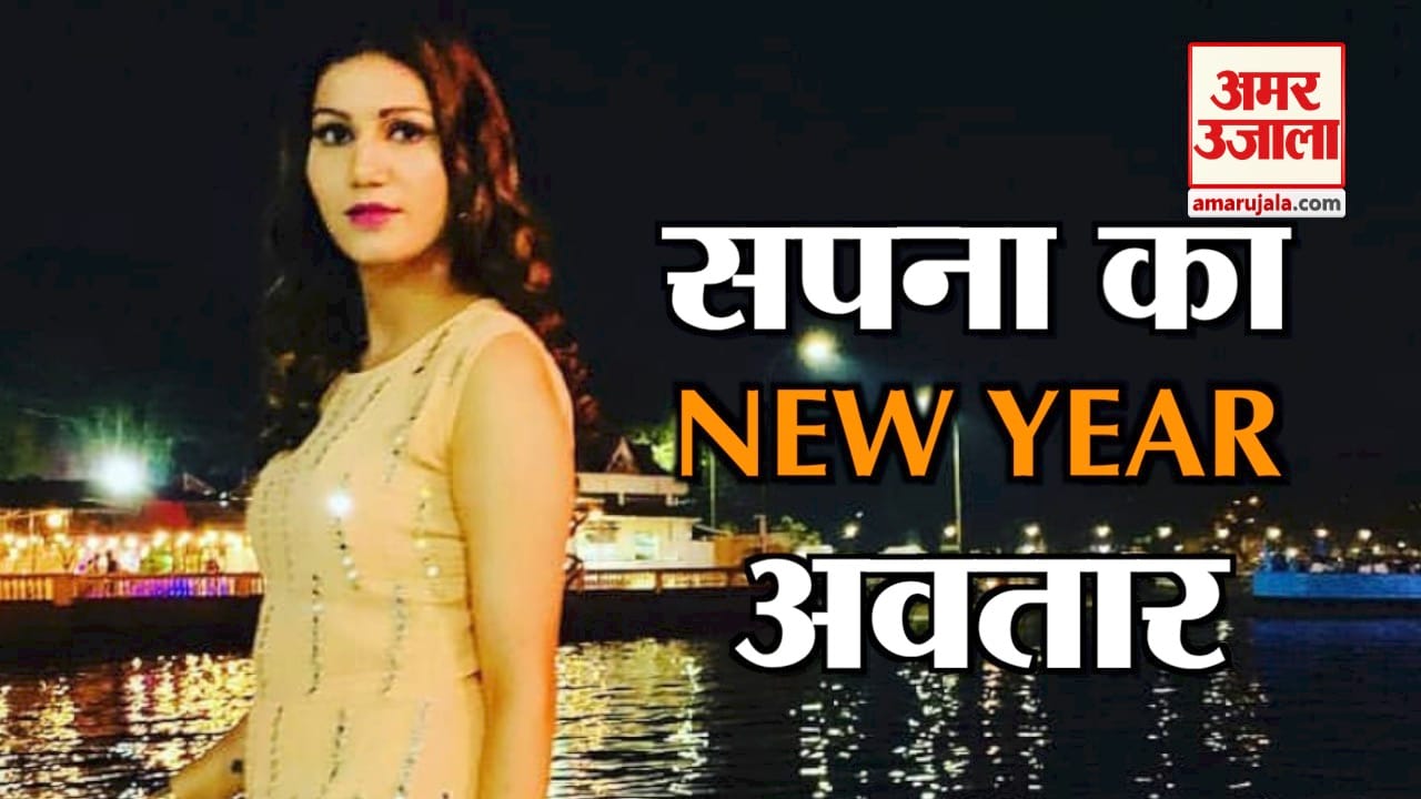 सपना चौधरी