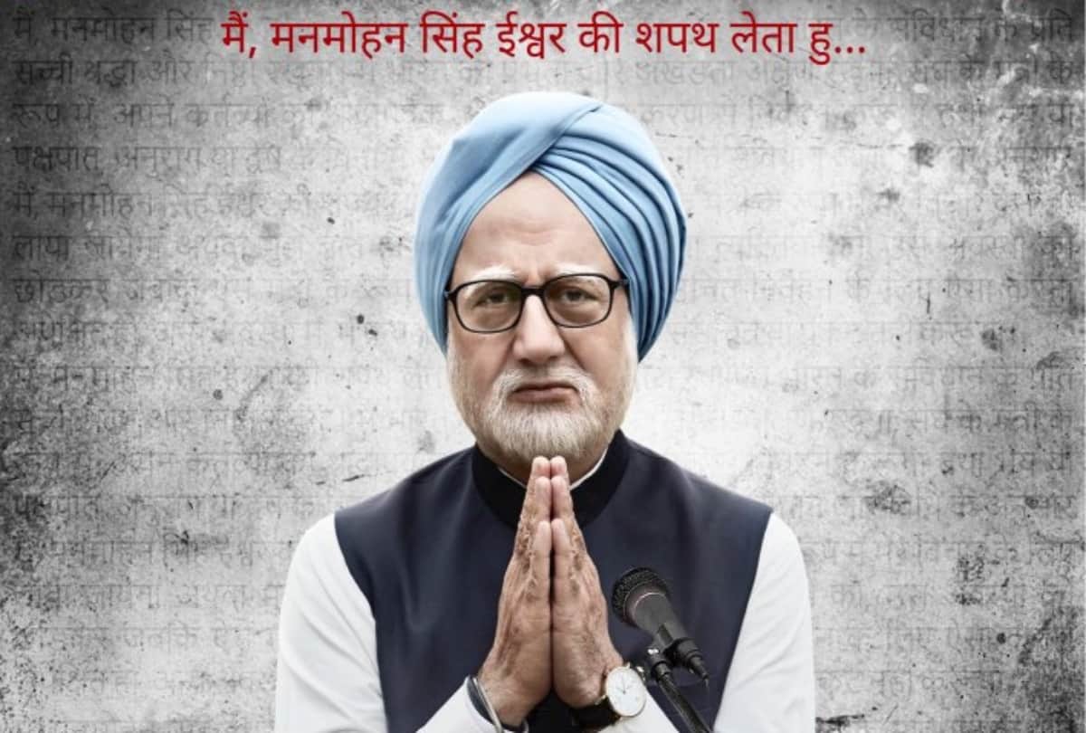 Pm Narendra Modi Biopic to The Accidental Prime Minister, indian leaders Biopic in 2019
