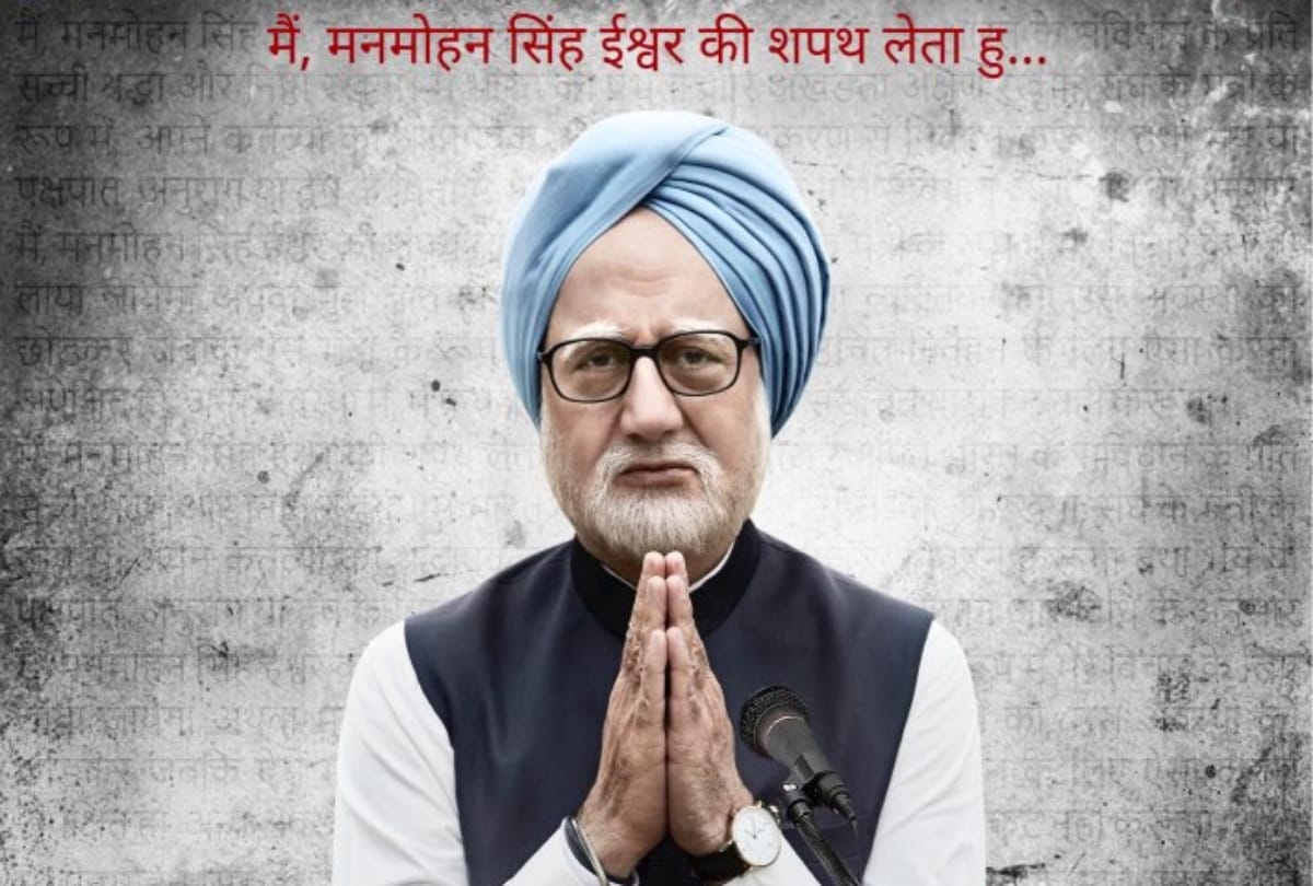 Year Ender 2019 Biopics Movie in Bollywood 2019