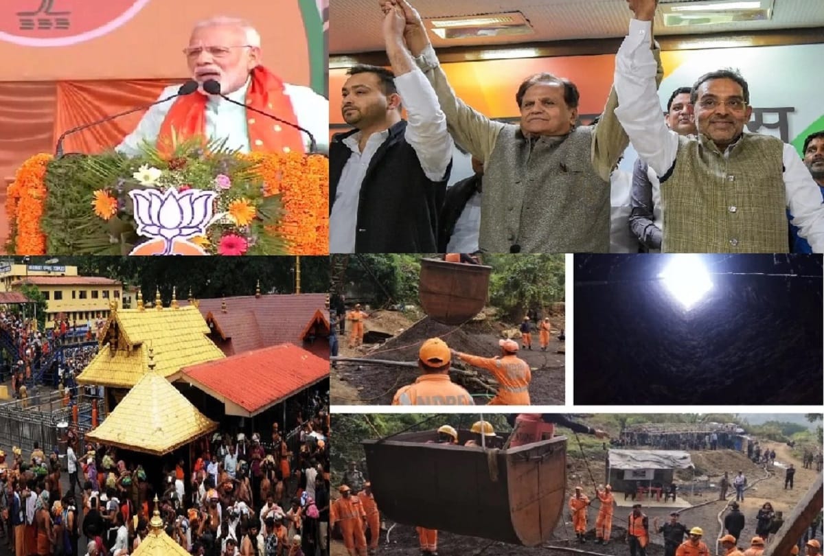 these news will primarily under focus today, updates on amar ujala dot com