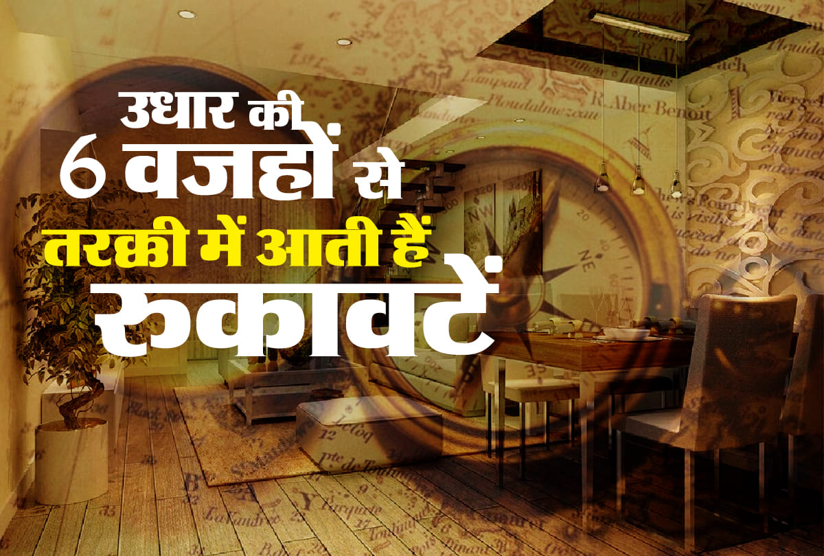 vastu tips never use these items to others