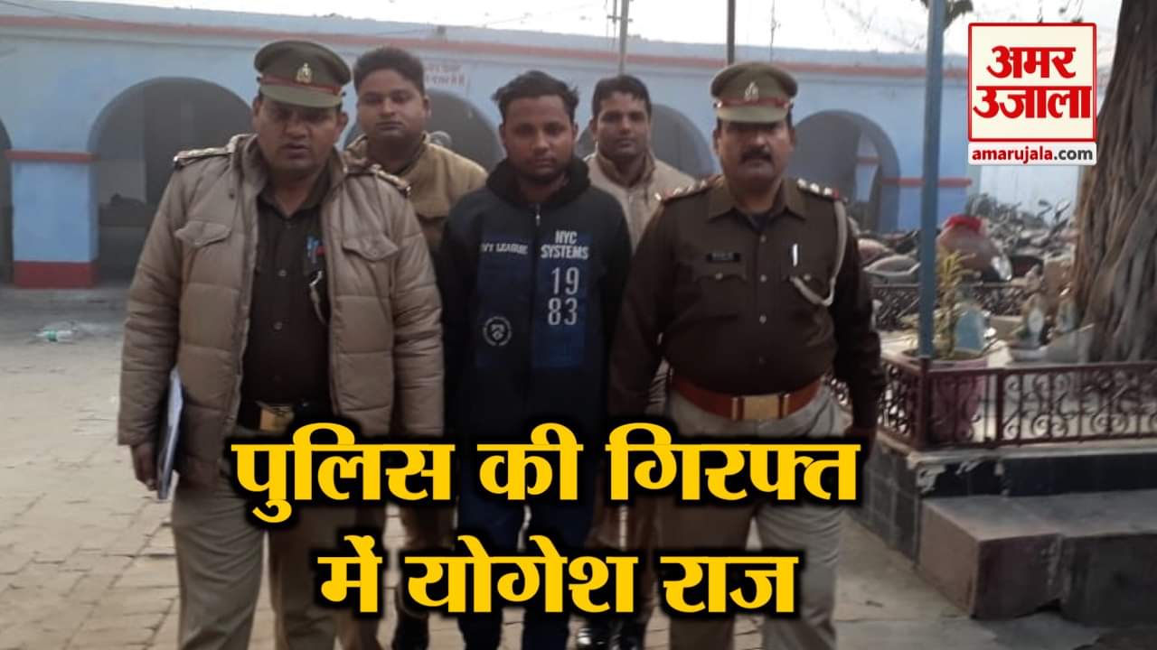 योगेश राज