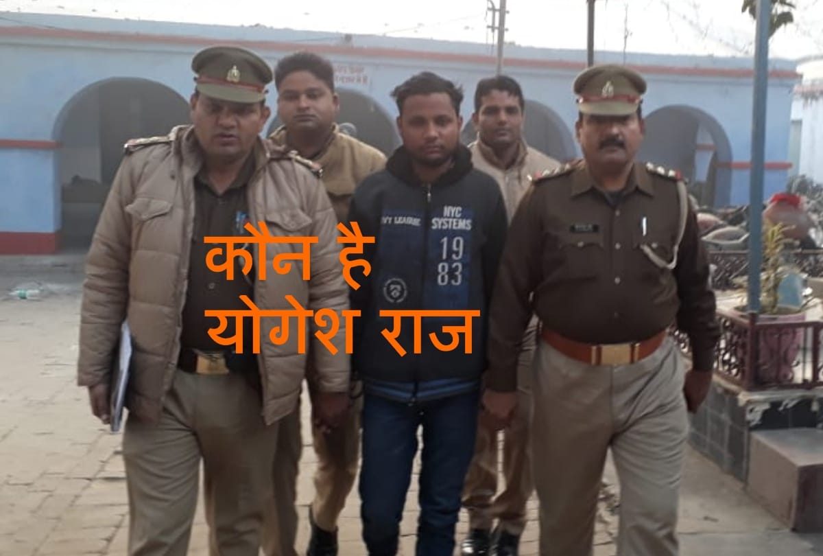 who is bulandshahr violence main accused yogesh raj why his name came