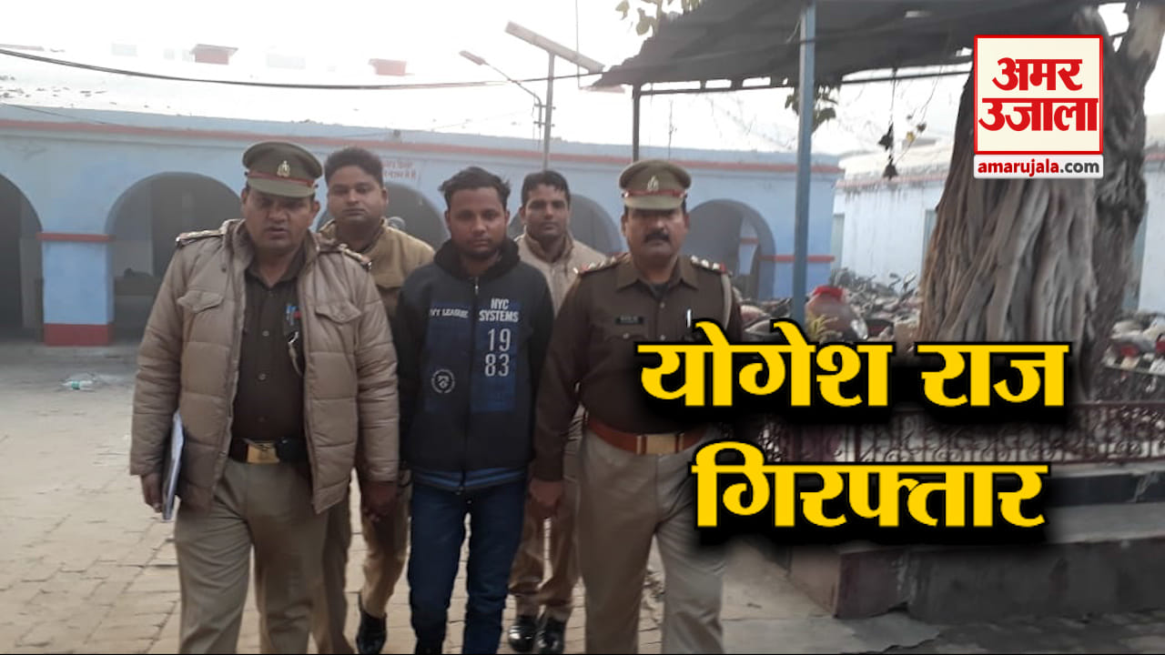 योगेश