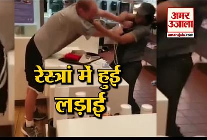 viral video of fight happened between mc donalds women worker and customer