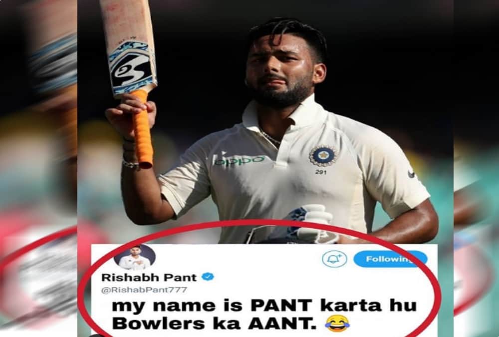 Rishabh pant Give Big gift to his mother on her Birthday 