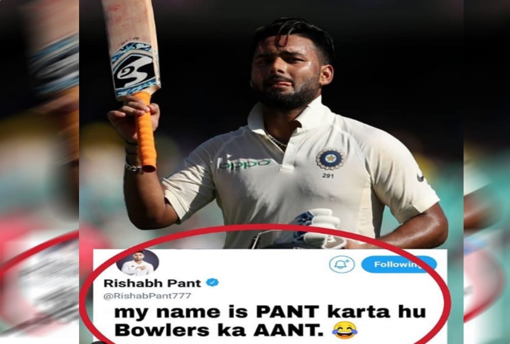 Rishabh pant Give Big gift to his mother on her Birthday 