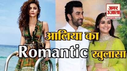 Alia Bhatt shares when she first fell for Ranbir Kapoor