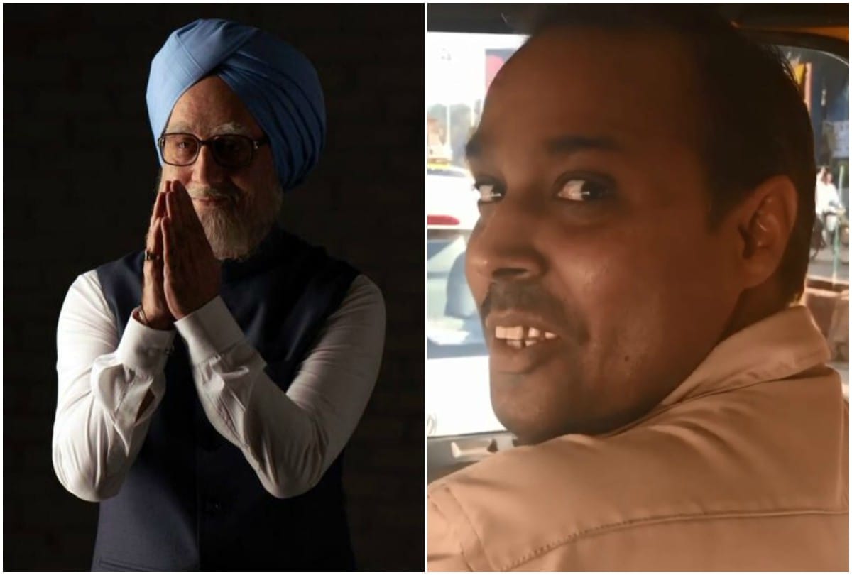 Anupam kher and auto driver video viral on the accidental prime minister