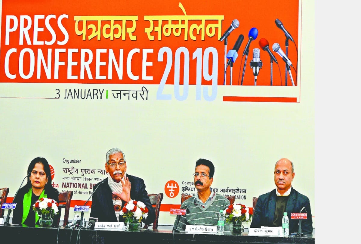 International Book Fair to begin tomorrow in delhi